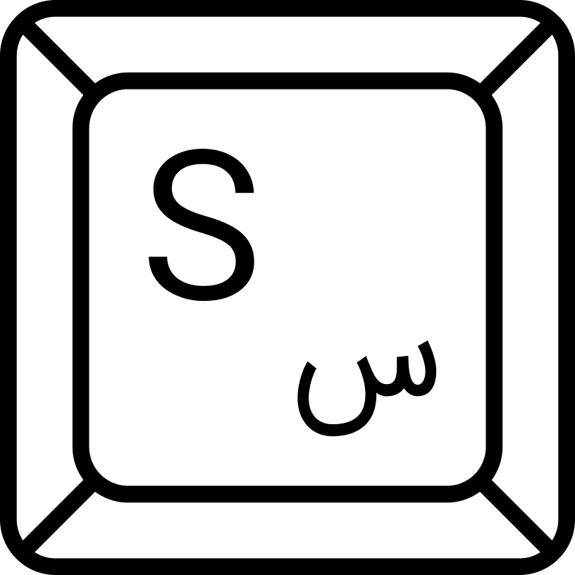 پشتیبانی سیبا